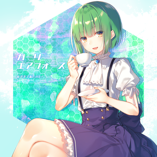 Anime picture 1062x1062 with girly air force phantom (girly air force) toosaka asagi single looking at viewer blush fringe short hair open mouth sitting yellow eyes blunt bangs :d pleated skirt green hair puffy sleeves copyright name crossed legs bob cut girl