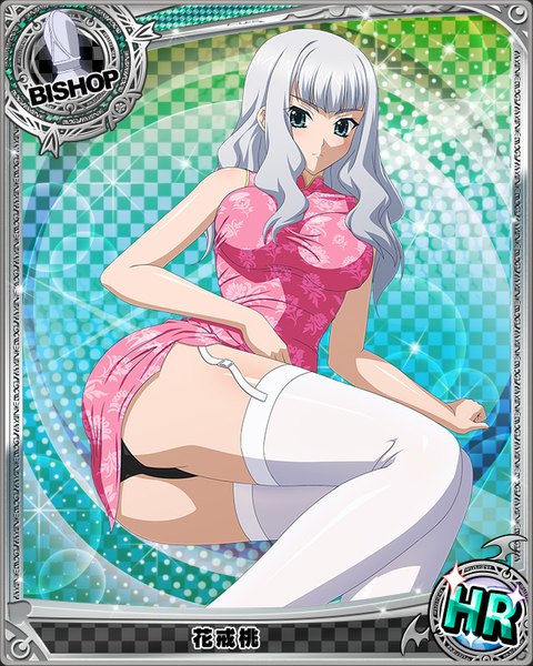 Anime picture 640x800 with highschool dxd hanakai momo single long hair tall image looking at viewer blush blue eyes light erotic white hair traditional clothes chinese clothes card (medium) girl thighhighs underwear panties white thighhighs chinese dress