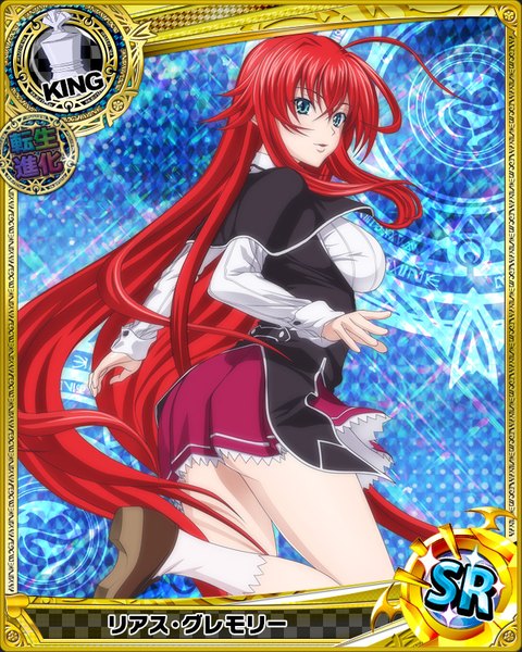 Anime picture 640x800 with highschool dxd rias gremory single tall image looking at viewer blue eyes light erotic red hair very long hair card (medium) girl skirt uniform school uniform socks white socks