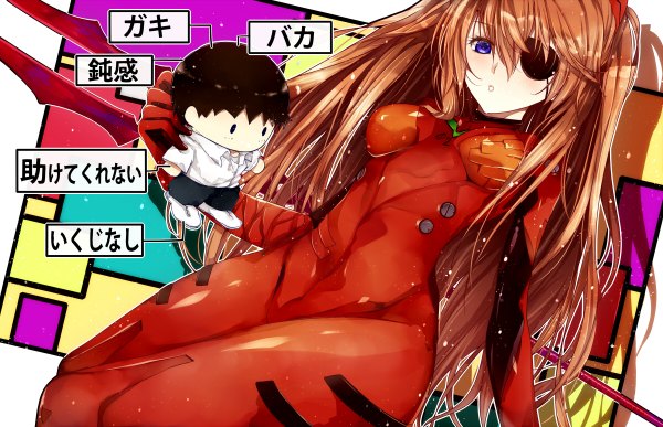 Anime-Bild 1200x774 mit neon genesis evangelion rebuild of evangelion gainax soryu asuka langley shikinami asuka langley ikari shinji modern afro long hair blue eyes brown hair girl weapon bodysuit eyepatch