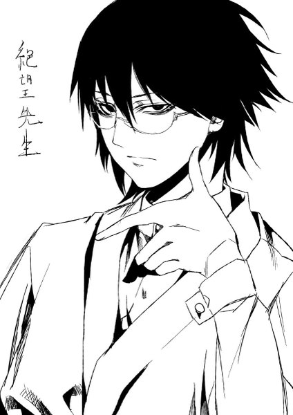 Anime picture 849x1200 with sayonara zetsubou sensei shaft (studio) itoshiki nozomu irohara mitabi single tall image looking at viewer fringe short hair simple background hair between eyes white background hieroglyph monochrome portrait boy glasses