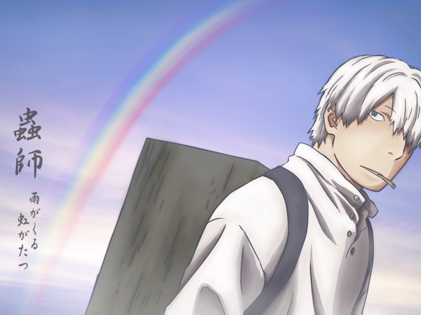 Anime picture 1600x1200 with mushishi tagme