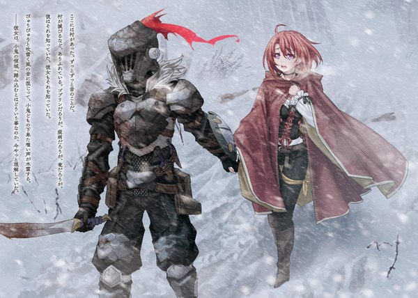 Anime picture 2868x2048 with goblin slayer! white fox goblin slayer cow girl (goblin slayer!) kannatsuki noboru blush fringe highres short hair breasts open mouth hair between eyes purple eyes holding looking away full body ahoge red hair wind official art