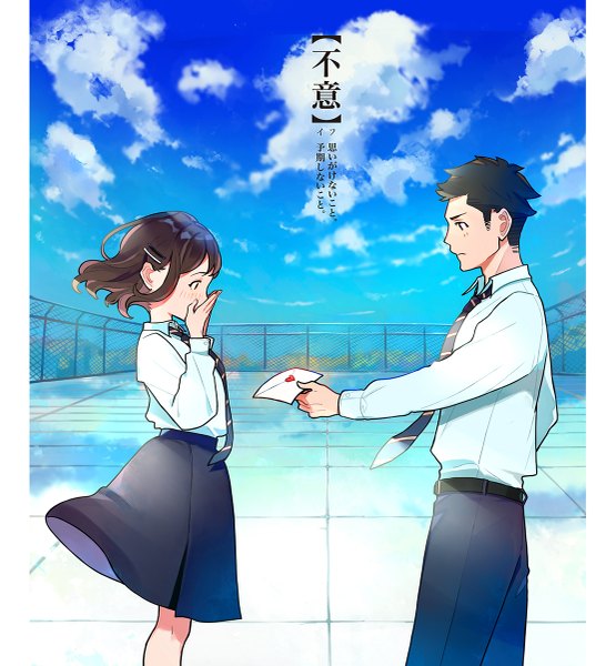 Anime picture 1111x1200 with original yuu (higashi no penguin) tall image blush fringe short hair black hair brown hair standing holding sky cloud (clouds) outdoors profile wind black eyes embarrassed couple hieroglyph border