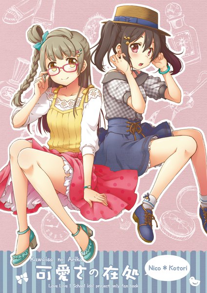 Anime picture 1076x1518 with love live! school idol project sunrise (studio) love live! yazawa nico minami kotori ayami chiha long hair tall image looking at viewer blush fringe short hair open mouth black hair simple background smile hair between eyes red eyes sitting twintails
