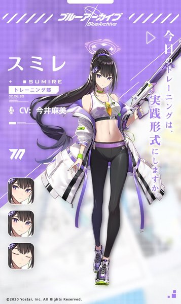 Anime picture 709x1191 with blue archive sumire (blue archive) fame peera single long hair tall image looking at viewer black hair purple eyes full body ponytail open jacket official art midriff copyright name character names girl navel weapon shoes