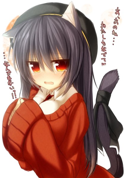 Anime picture 2149x3035 with original syroh long hair tall image blush highres black hair red eyes animal ears animal tail cat ears cat tail hieroglyph girl