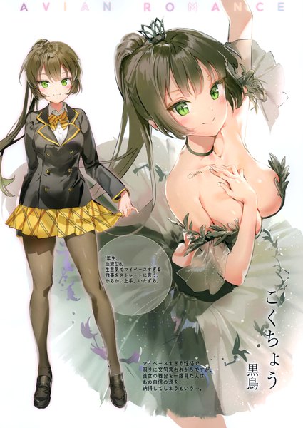 Anime picture 2426x3427 with original anmi long hair tall image looking at viewer blush fringe highres breasts light erotic black hair simple background smile large breasts standing bare shoulders green eyes payot cleavage full body