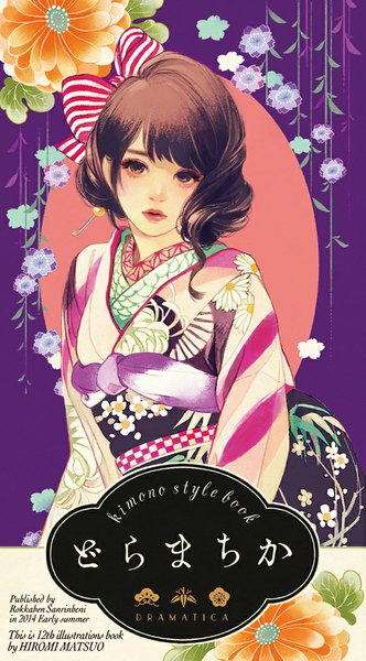 Anime picture 600x1082 with original matsuo hiromi single tall image looking at viewer fringe short hair brown hair purple eyes traditional clothes parted lips japanese clothes inscription lipstick wavy hair abstract girl flower (flowers) bow hair bow