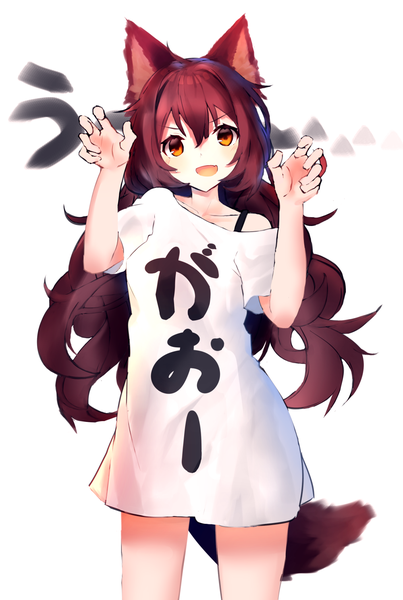 Anime picture 1000x1489 with original chamnaitu single long hair tall image looking at viewer blush fringe open mouth simple background smile hair between eyes brown hair standing white background animal ears tail :d animal tail off shoulder