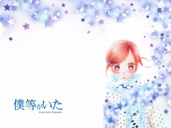 Anime picture 1024x768 with bokura ga ita nanami takahashi single blush fringe short hair brown hair white background brown eyes hieroglyph girl scarf star (symbol)