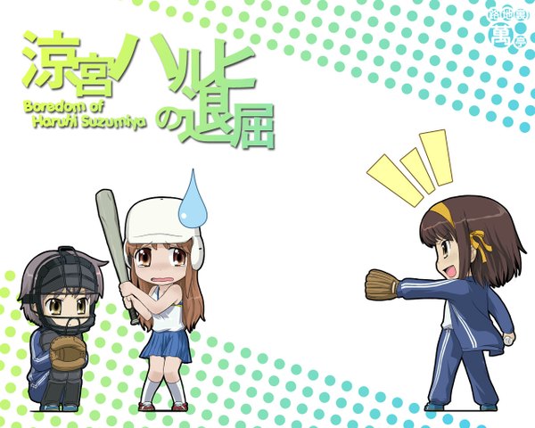Anime picture 1280x1024 with suzumiya haruhi no yuutsu kyoto animation suzumiya haruhi nagato yuki asahina mikuru nagian chibi cheerleader baseball girl helmet