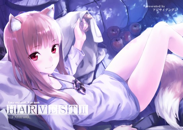 Anime picture 1500x1065 with spice and wolf horo kawakami rokkaku single long hair blush smile brown hair sitting pink eyes inscription legs wolf ears wolf tail wolf girl girl pendant apple