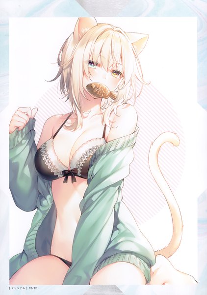 Anime picture 2073x2945 with original toosaka asagi single tall image looking at viewer blush fringe highres short hair breasts blue eyes light erotic simple background blonde hair hair between eyes sitting bare shoulders holding animal ears yellow eyes