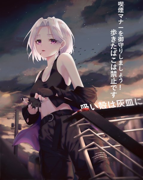 Anime picture 1196x1500 with original worl a single tall image looking at viewer fringe short hair breasts standing purple eyes holding cloud (clouds) outdoors white hair nail polish fingernails off shoulder night open jacket midriff