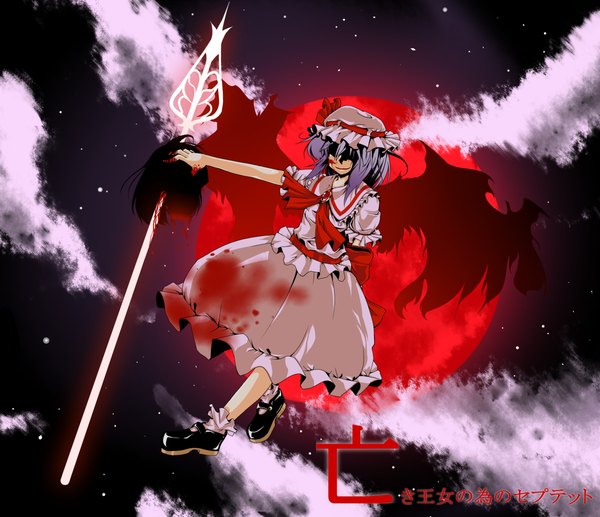 Anime picture 1200x1034 with touhou remilia scarlet aioi aoi single short hair purple hair full body flying frilled dress bloody clothes red moon girl dress hat frills blood bonnet ascot spear spear the gungnir
