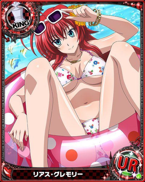 Anime picture 640x800 with highschool dxd rias gremory single long hair tall image looking at viewer blush breasts blue eyes light erotic smile large breasts red hair card (medium) girl navel swimsuit animal bikini sunglasses