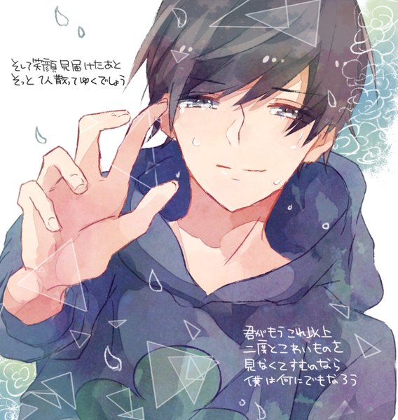 Anime picture 900x950 with osomatsu-san matsuno karamatsu omamon single tall image looking at viewer fringe short hair black hair hair between eyes white background black eyes tears text outstretched hand boy hood hoodie