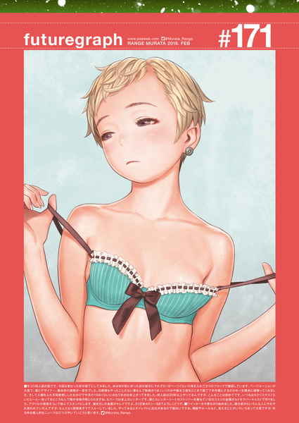 Anime picture 1359x1920 with futuregraph range murata single tall image short hair light erotic simple background blonde hair bare shoulders signed looking away upper body fingernails black eyes scan copyright name underwear only border dated blue background
