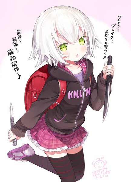 Anime-Bild 871x1206 mit fate (series) fate/apocrypha jack the ripper (fate/apocrypha) capriccio single tall image looking at viewer blush fringe short hair open mouth white background green eyes bent knee (knees) white hair text dated cute girl thighhighs