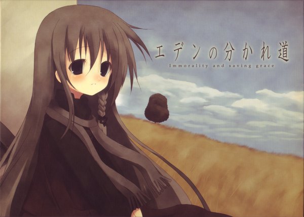 Anime picture 3011x2155 with shiro (octet) single long hair looking at viewer highres black hair sky black eyes inscription field girl plant (plants) tree (trees) scarf