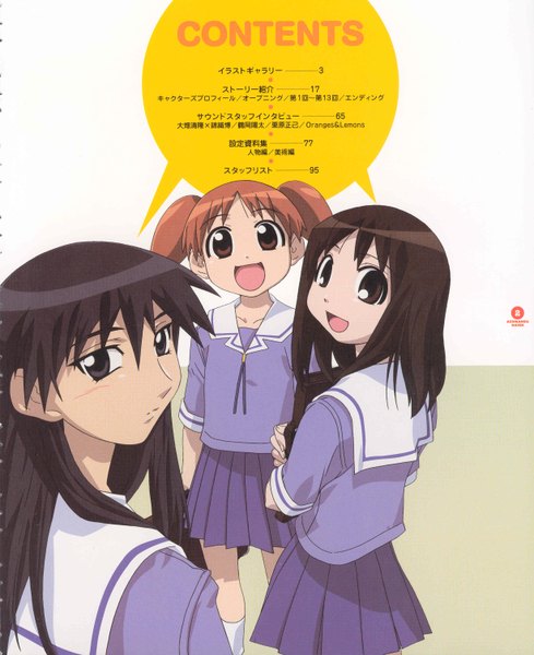 Anime picture 2455x3012 with azumanga daioh j.c. staff kasuga ayumu mihama chiyo sakaki tall image highres girl serafuku