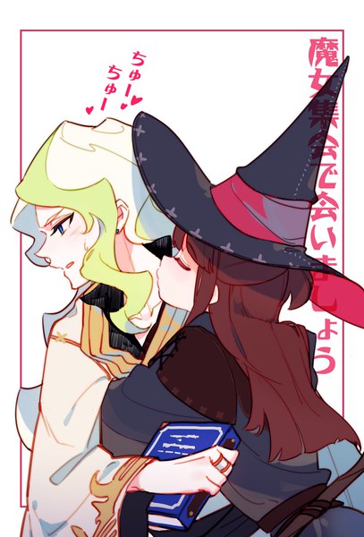 Anime-Bild 666x981 mit little witch academia studio trigger kagari atsuko diana cavendish milk puppy long hair tall image blush blue eyes blonde hair brown hair white background multiple girls eyes closed profile inscription embarrassed shoujo ai cosplay kiss