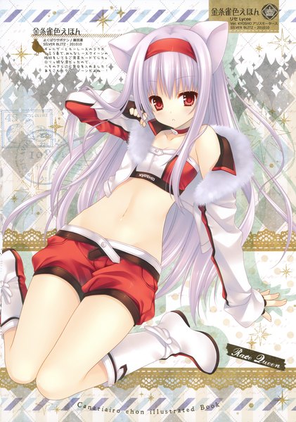 Anime picture 2137x3044 with yokubari saboten fujimiya rin tatekawa mako long hair tall image highres red eyes animal ears white hair scan open clothes open jacket girl navel shorts boots hairband