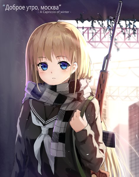 Anime picture 1200x1529 with original hagi (ame hagi) single long hair tall image fringe blue eyes blonde hair sunlight open clothes open jacket text close-up english exhalation sunbeam russian girl weapon jacket