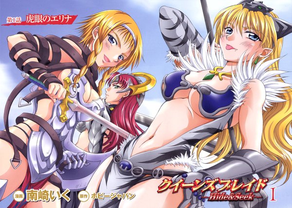 Anime picture 2247x1600 with queen's blade reina elina claudette long hair highres short hair blue eyes light erotic blonde hair multiple girls cleavage red hair braid (braids) twin braids girl weapon sword 3 girls