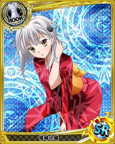 Anime picture 640x800 with highschool dxd toujou koneko single tall image looking at viewer short hair yellow eyes white hair traditional clothes japanese clothes loli card (medium) girl kimono