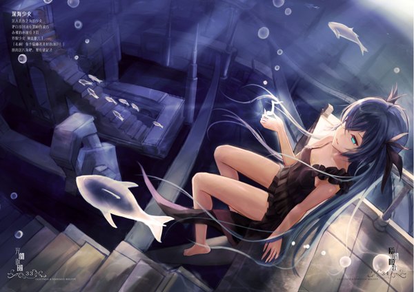 Anime picture 1400x990 with vocaloid shinkai shoujo (vocaloid) hatsune miku wangchuan de quanyan single long hair fringe sitting twintails signed blue hair looking away full body bent knee (knees) barefoot aqua eyes from above hair over one eye bare legs alternate costume