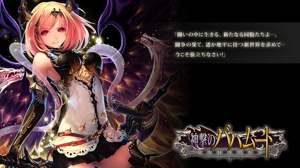 Anime picture 1920x1080 with shingeki no bahamut dark angel olivia single fringe highres short hair simple background blonde hair red eyes wide image bare shoulders looking away game cg horn (horns) inscription official art magic hieroglyph black background girl