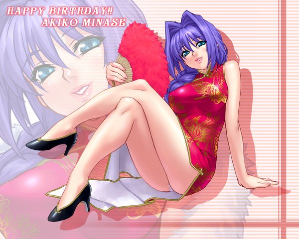 Anime picture 1280x1024 with kanon key (studio) minase akiko light erotic chinese clothes girl chinese dress