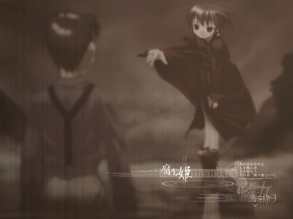 Anime picture 1600x1200 with kusari hime: euthanasia kusari-hime euthanasia liarsoft dark background multicolored