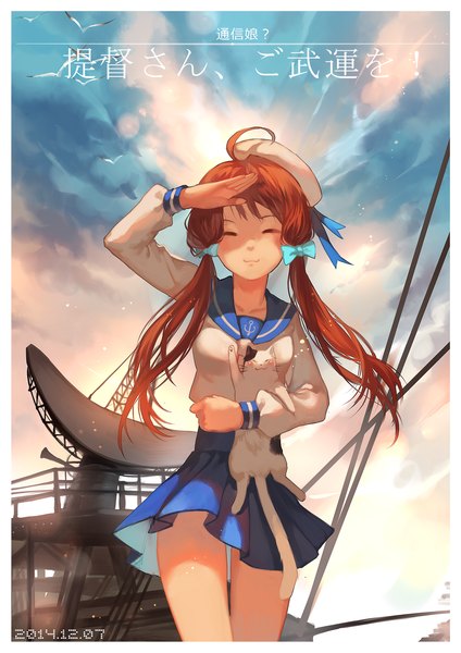 Anime picture 1000x1414 with kantai collection error musume (kantai collection) batsubyou joseph lee long hair tall image brown hair twintails sky ahoge eyes closed inscription hieroglyph border :3 salute girl skirt miniskirt animal