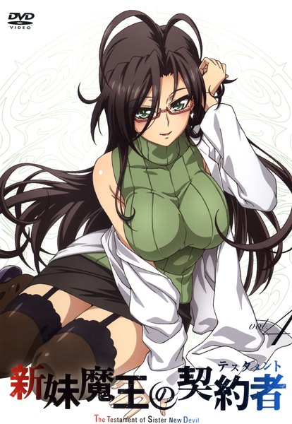 Anime picture 1296x1876 with shinmai maou no testament production ims hasegawa chisato watanabe yoshihiro single long hair tall image looking at viewer breasts blue eyes light erotic black hair scan inscription girl thighhighs skirt black thighhighs miniskirt glasses