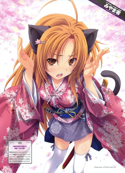 Anime picture 2463x3398 with oda nobuna no yabou oda nobuna miyama zero long hair tall image blush highres open mouth brown hair brown eyes animal ears absurdres ahoge japanese clothes cat ears scan cat girl cat tail girl thighhighs
