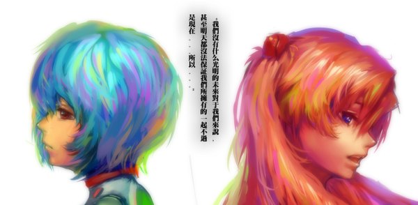 Anime picture 5804x2850 with neon genesis evangelion gainax soryu asuka langley ayanami rei shuyinnosi long hair fringe highres short hair open mouth blue eyes red eyes wide image multiple girls absurdres multicolored hair lips inscription close-up girl