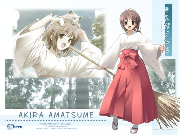 Anime picture 1600x1200 with yosuga no sora amatsume akira hashimoto takashi japanese clothes miko broom