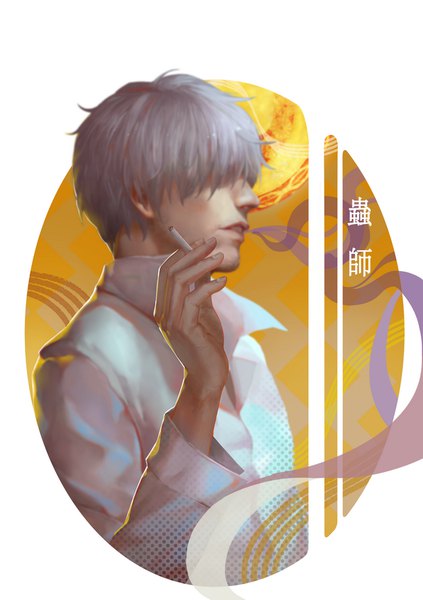 Anime picture 612x868 with mushishi ginko lightofheaven single tall image short hair holding upper body parted lips profile grey hair hieroglyph smoke open collar framed smoking hair over eyes boy shirt white shirt