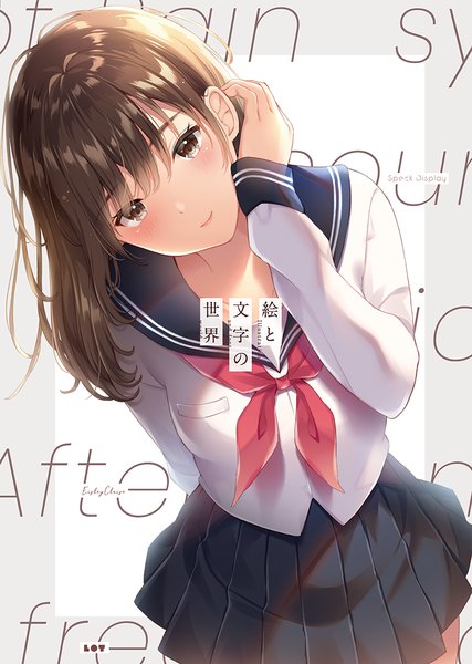 Anime picture 800x1125 with original noda shuha single long hair tall image looking at viewer blush fringe breasts simple background hair between eyes brown hair brown eyes signed long sleeves head tilt pleated skirt arm up light smile leaning
