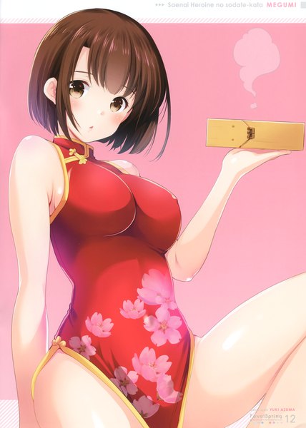 Anime picture 2433x3414 with saenai heroine no sodatekata a-1 pictures katou megumi azuma yuki single tall image looking at viewer blush fringe highres short hair breasts light erotic simple background brown hair large breasts bare shoulders brown eyes payot bent knee (knees)
