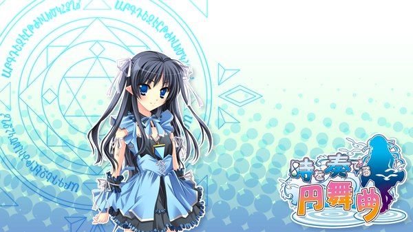 Anime picture 1024x576 with toki o kanaderu waltz thuya de long hair blue eyes black hair wide image twintails game cg pointy ears official art loli girl dress