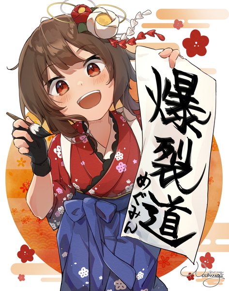 Anime picture 3354x4257 with kono subarashii sekai ni shukufuku wo! studio deen megumin nut megu single tall image looking at viewer fringe highres short hair open mouth smile red eyes brown hair bare shoulders signed absurdres traditional clothes japanese clothes twitter username