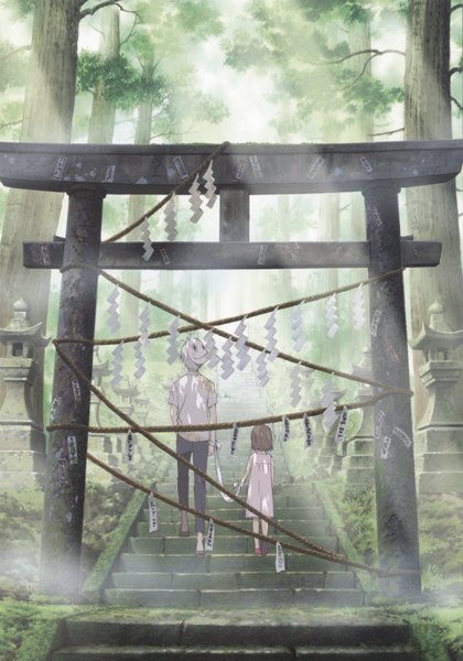 Anime picture 2710x3874 with hotarubi no mori e gin (hotarubi no mori e) takegawa hotaru midorikawa yuki tall image highres short hair brown hair full body outdoors white hair from behind sunlight scan official art short sleeves walking mask on head girl dress