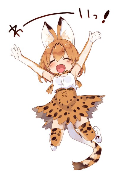 Anime picture 817x1169 with kemono friends serval (kemono friends) kedama milk single tall image blush fringe short hair open mouth blonde hair simple background hair between eyes white background animal ears full body tail eyes closed :d animal tail arms up