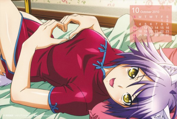 Anime picture 3488x2354 with kampfer single highres short hair open mouth animal ears yellow eyes absurdres purple hair chinese clothes heart hands calendar 2010 girl dress bed chinese dress calendar