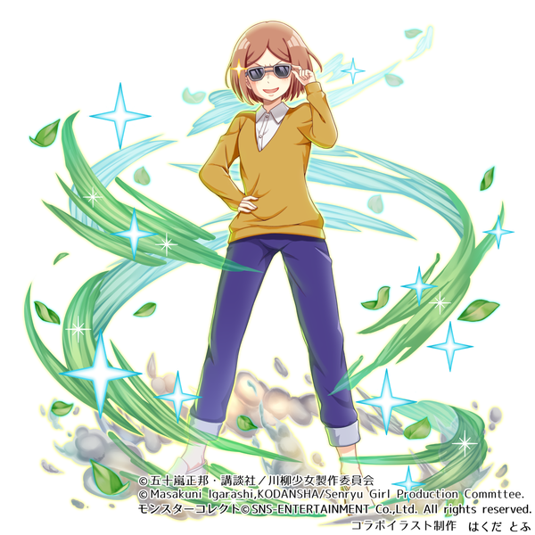 Anime picture 1200x1200 with senryuu shoujo katagiri amane hakuda tofu single looking at viewer short hair open mouth simple background smile brown hair standing white background holding signed full body long sleeves :d arm up wind official art