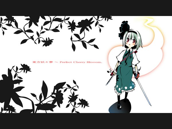 Anime picture 1152x864 with touhou konpaku youmu myon sora tokumo girl sword